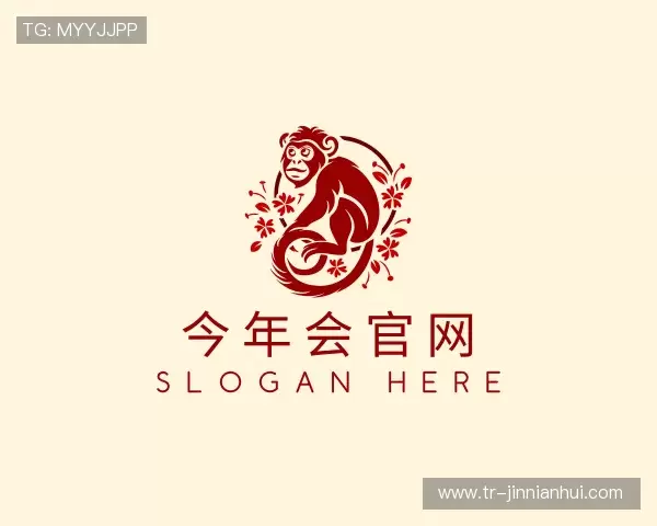 发现今年会官方入口